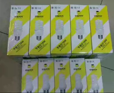 Happiness bright spiral energy-saving lamp Small spiral energy-saving lamp E14 E27 screw mouth energy-saving lamp Middle spiral