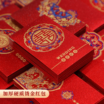 2022 new wedding special red bag creative personality change red envelope wedding with the elements