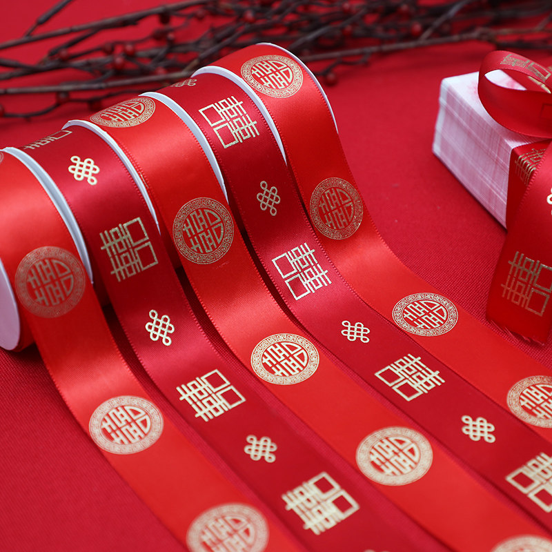 Red bundle ribbon rope Chinese wedding wedding ribbon wedding wedding bride bundle quilt festive supplies