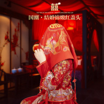 Red hijab wedding bride Chinese embroidery red Xiuhe clothing cover veil wedding HIPPA headscarf increase supplies