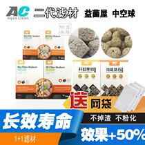 (Official) AC filter hollow ball fish tank water purification filter material bacterial House ceramic ring culture bacteria set