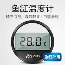 Fish tank thermometer high precision aquarium special patch type water temperature waterproof electronic digital display led water temperature meter