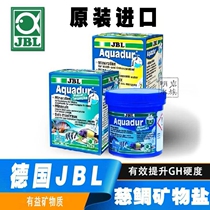 Germany JBL Three Lakes cichlid salt ornamental fish Tamar Lake special salt to enhance GH KH hardness beneficial minerals
