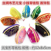 Creative Zero Wallet Tooth bag MetaBao Bao Bao Silk Cloth Art Small Tooth Bag Creative Zero Money Packet Application