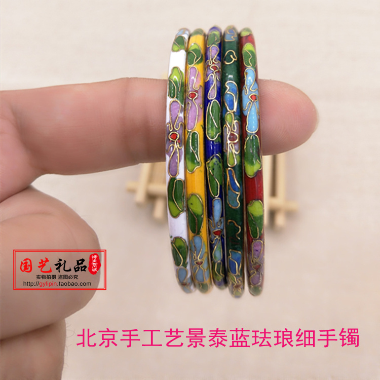 Bắc Kinh cũ cloisonne thủ công vòng tay bàn tốt bạc tay làm đường kính trong 6,1 cm - Vòng đeo tay Cuff vòng đeo tay