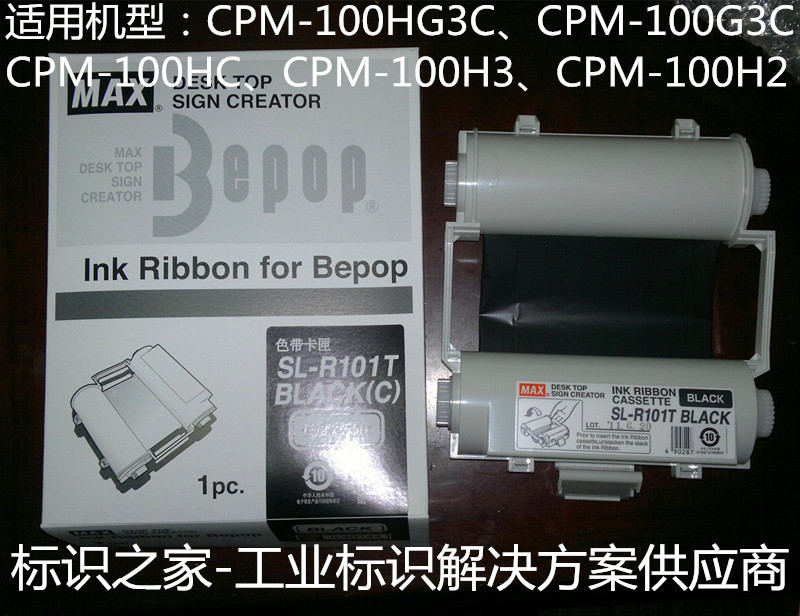 MAX Color Label Printer CPM-100HG3C CPM-100HC Ribbon SL-R101T Black