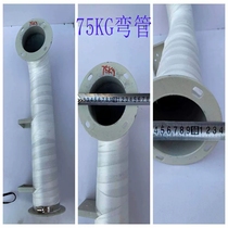 Dryer stainless steel hot bending duct drying barrel barrel baking barrel bending pipe baking hopper heating pipe v