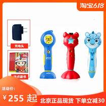 Hongen point reading pen TTP-318-518-718 Single pen set 16G childrens educational toys give gifts