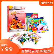Magic Teddy Hong En Magic Picture Book English for young children English Advanced articles Childrens English reading books