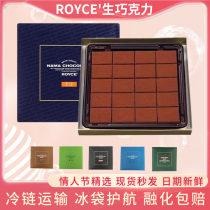 ROYCE Wings Chocolat brut Original Taste Japan Hokkaido Import Gift Box Loaded With Tea Taste Valentines Day