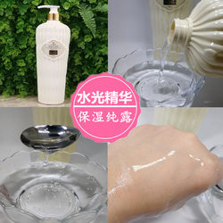 Hyaluronic acid essence rejuvenation pure lotion moisturizing and hydrating facial mask water beauty salon special installation 1000ML