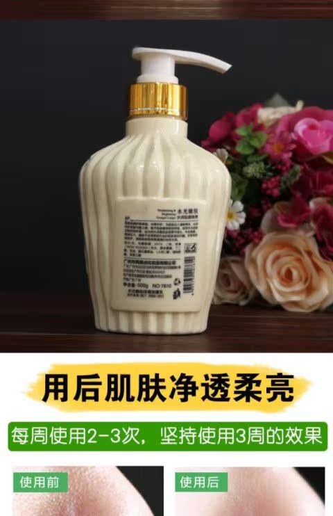 Thẩm mỹ viện hyaluronic axit hydrating massage dưỡng da mặt massage kem dưỡng ẩm kem massage làm trắng sữa massage kem tẩy trang innisfree
