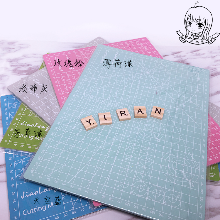 Also home A4 cutting pad inserted cutting board cutting board tool cutting board 9sea Pride