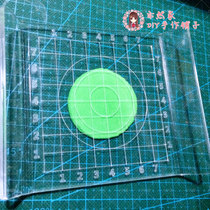 It is also a thick U-shaped mud pressing board rubbing strips dust-proof acrylic clay pressing plate with scale special price