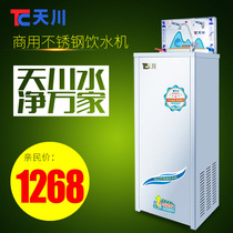 Tianchuan W800 warm boiled water vertical stainless steel plant Commercial straight drinking water machine filter tap water with water purifier