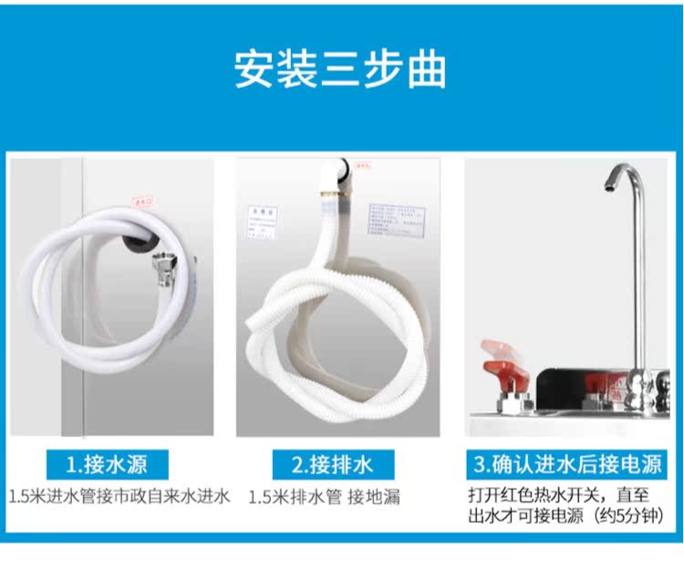 máy lọc nước xiaomi Vòi nước uống thẳng bằng thép không gỉ Tianchuan W500 thẳng đứng siêu lọc RO nhà máy lọc nước ký túc xá thương mại máy nước máy lọc aqua