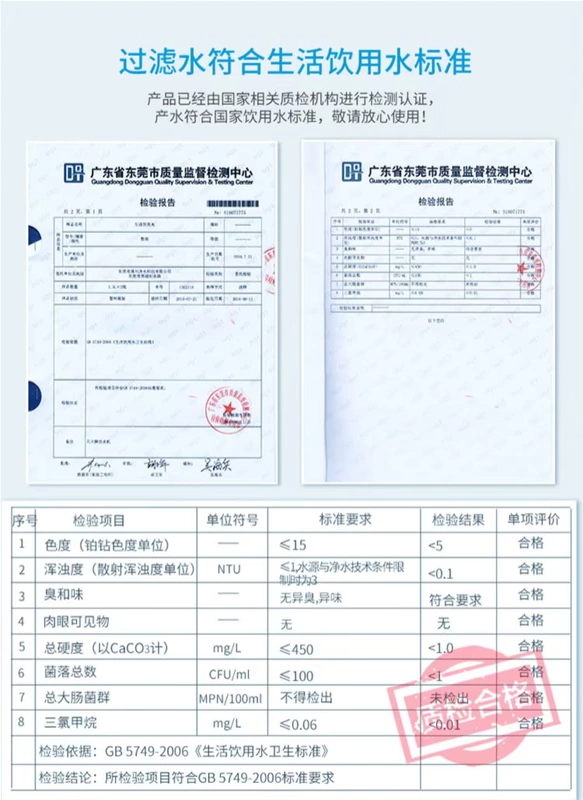 Vòi nước uống thẳng bằng thép không gỉ Tianchuan W500 thẳng đứng siêu lọc RO nhà máy lọc nước ký túc xá thương mại máy nước máy lọc nước mitsubishi