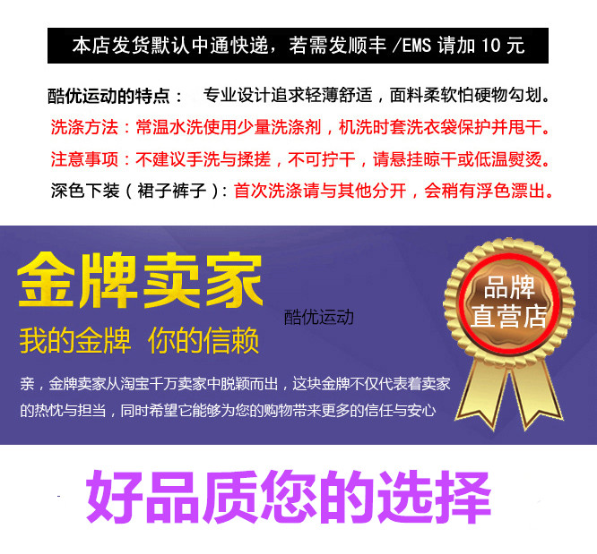 survêtement sport - Ref 563805 Image 14