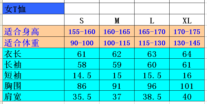 survêtement sport - Ref 563931 Image 12