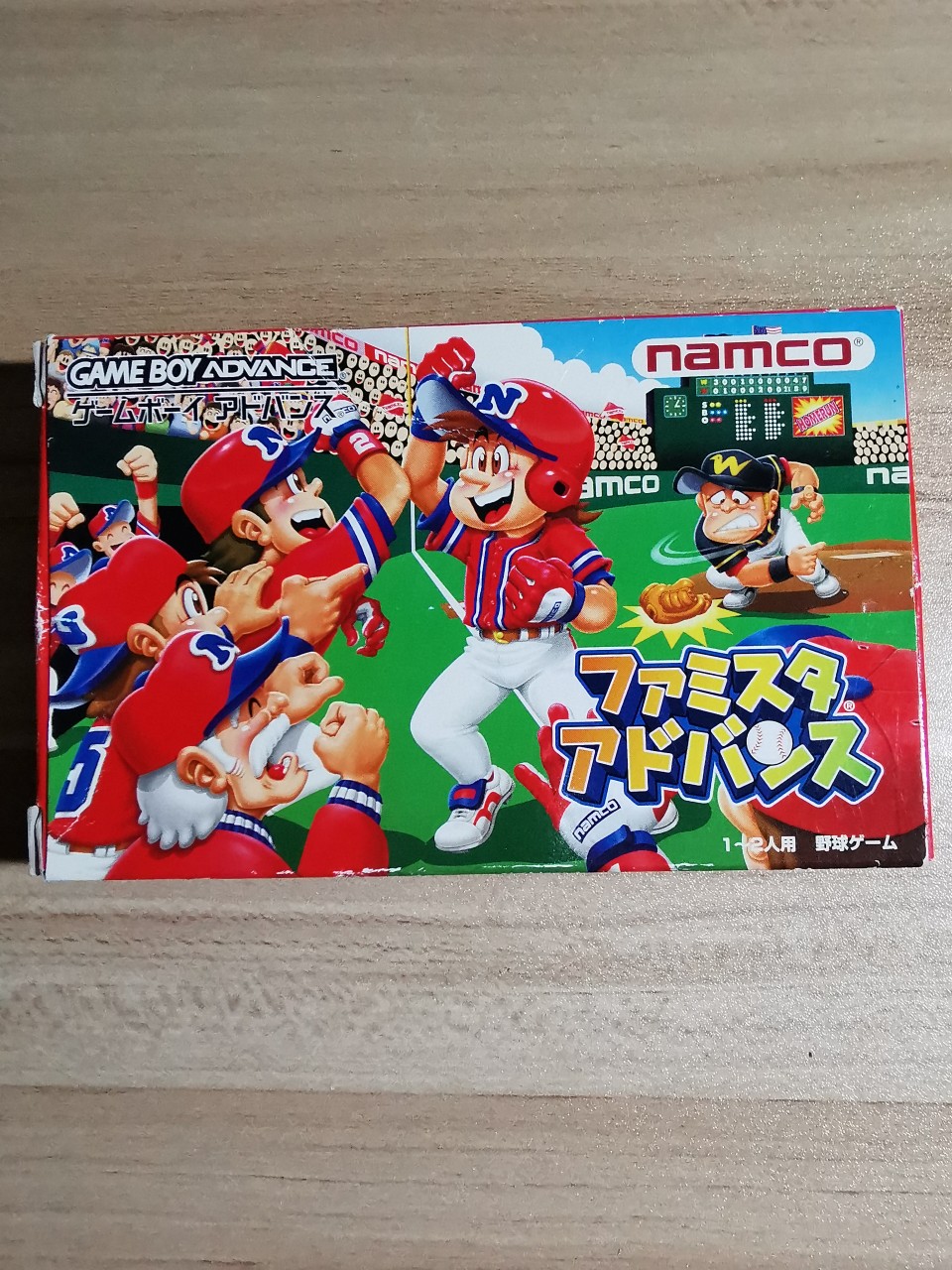 The South Dream Palace Baseball of the GBA