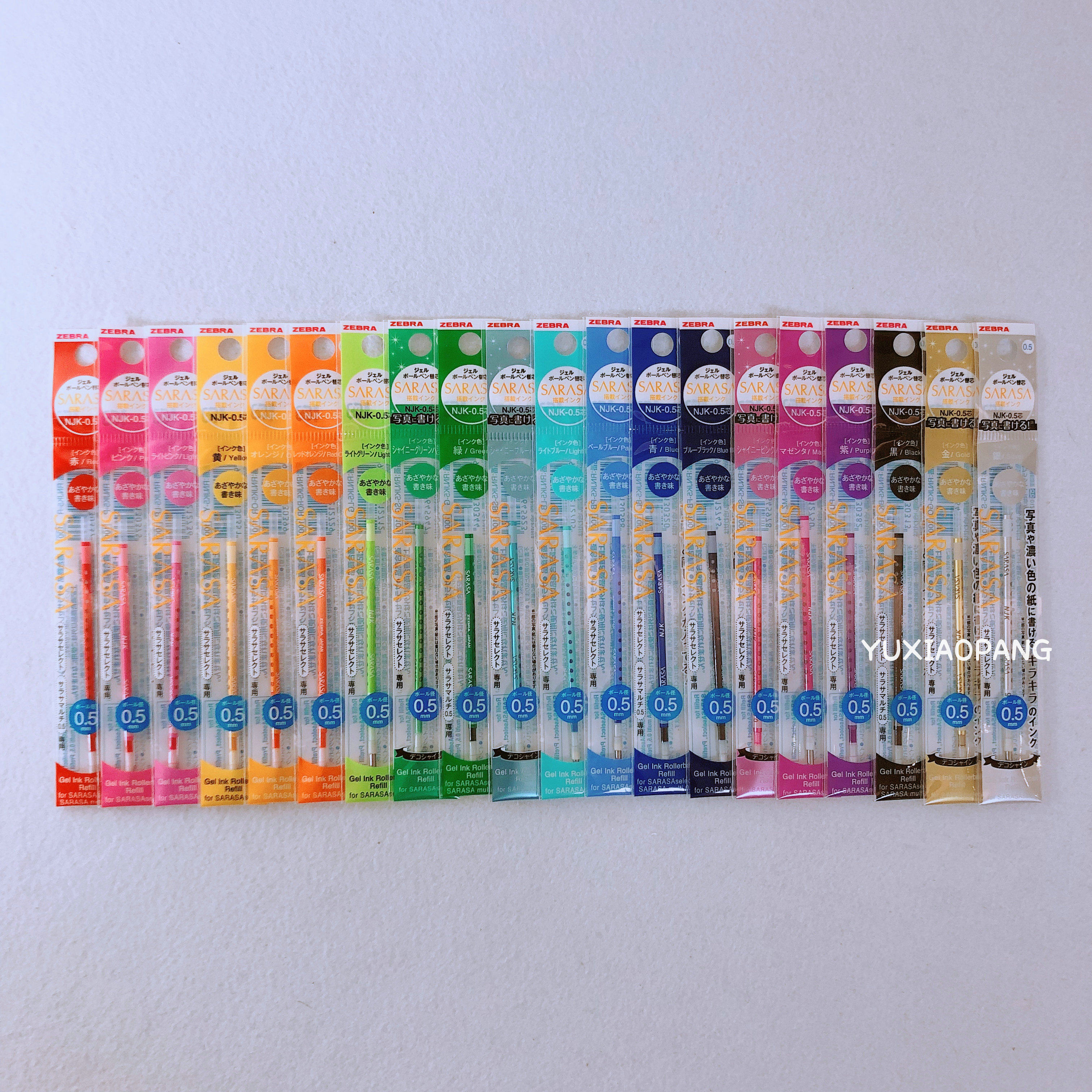 Japan Zebra zebras SARASA select limited modular pens Pen Coloring Refill of Pen Refill 0 5mm 5mm