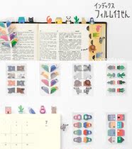 Japanese midori transparent animal label N Post mini Post-It note pagination sticker index Post 48 pieces