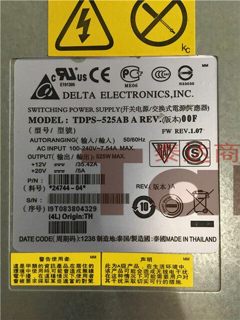 525W POWER FAN TDPS-525AB 24744-04 81Y2440 81Y2436