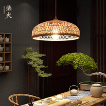 Retro Creative Homestay Hotel Restaurant Personality Creative Zen Tea Room Natural Bamboo Strip Hand Woven Bamboo Chandelier