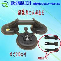 Glass suction lifter strong thickening single two double three claw aluminum alloy floor tile manual glass gripper
