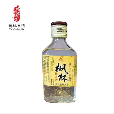 FL2009 Fenglin 50 degrees 50ml collection small wine version (rare)