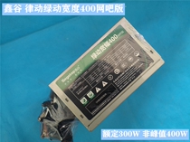 Xin Valley Green Motion Wide 400 Rated 300w Max Power 400W Large Fan Silent Desktop Case Power