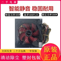 Xin Gu Tomahawk 400Plus mute version power peak 400W rated 300W Desktop computer host power supply