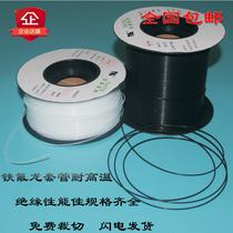 AWG17L white transparent Teflon casing) 1 19*1 49mm high frequency casing) package cut 305 meters roll