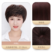 Темно -коричневый [рука -связывайте верхний размер верхней части]