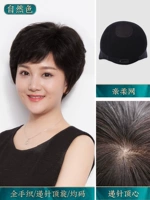 Полная рука -Стиль/Натуральный цвет/ручка Верханга/Средний код