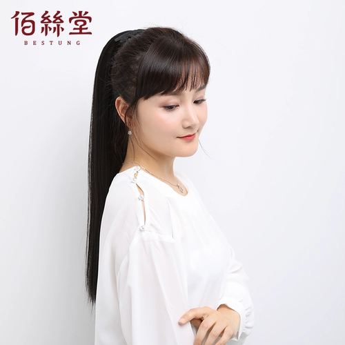 Парик для выпрямления волос, невидимый ремень на завязках, хвостик с косичкой, кондиционер изготовленный из настоящих волос