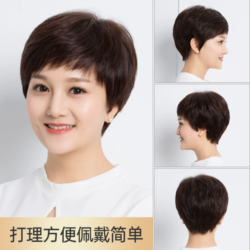 Парик изготовленный из настоящих волос для матери, шлем, летний комплект для пожилых людей, для среднего возраста