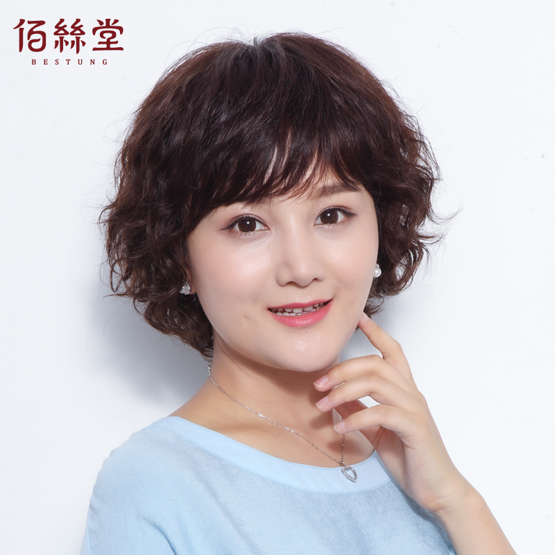 Bai Si Tang real hair wig woman short hair full hand woven short curls middle-aged and elderly mother wig set realistic natural breathable