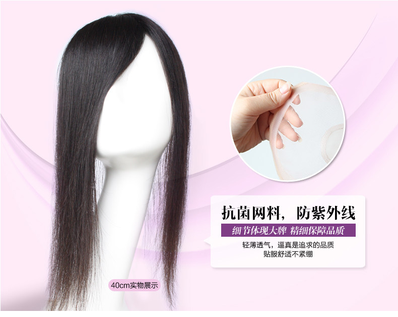 Extension mèches - Ref 225606 Image 18