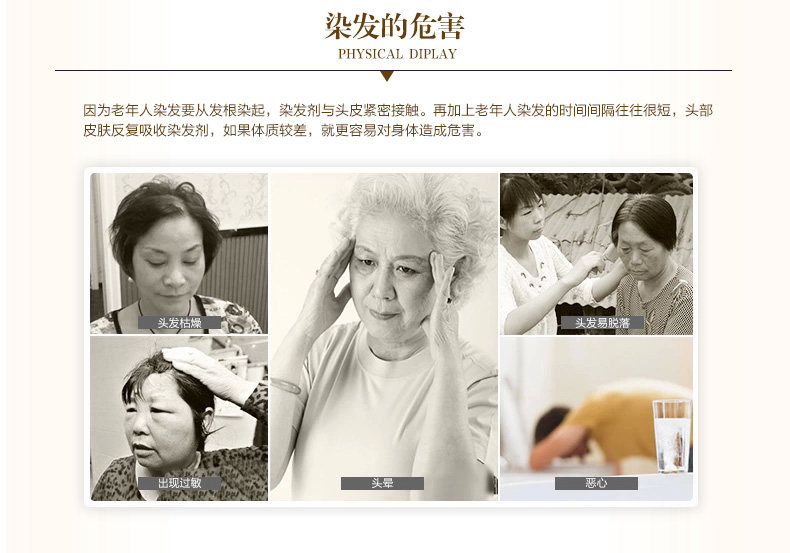 Extension cheveux - Ref 225865 Image 10