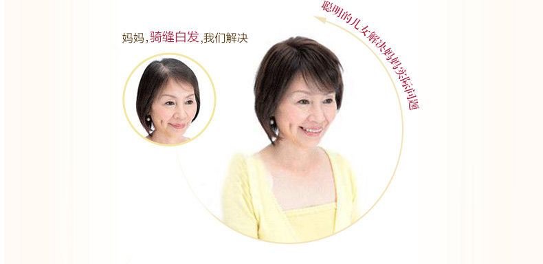 Extension cheveux - Ref 225865 Image 9