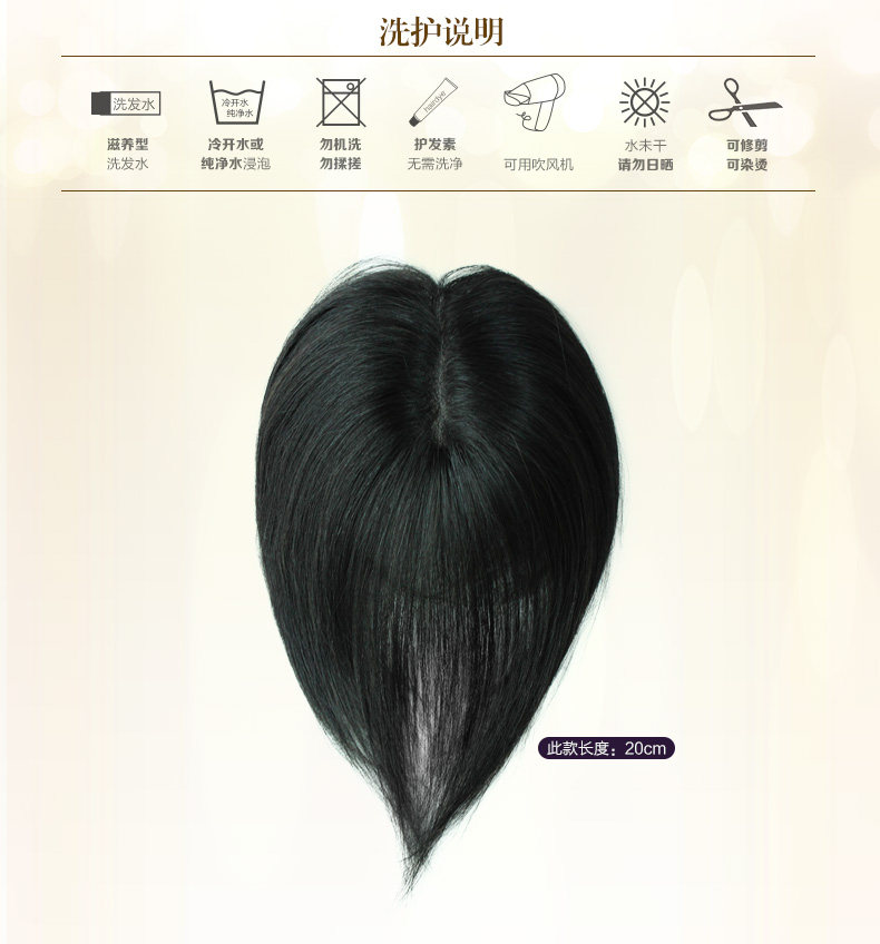 Extension cheveux - Ref 225865 Image 14