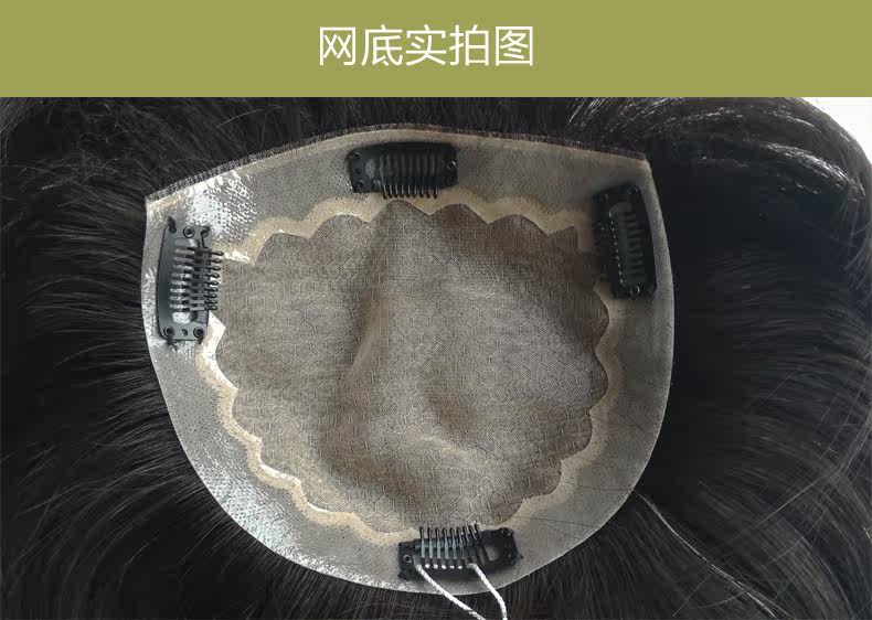 Extension mèches - Ref 225543 Image 16