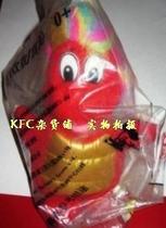 KFC Toy KFC Century Millennium Dragon (talking out of print)