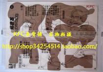 KFC Toys KFC Three-dimensional Animal Puzzle--Baby Elephant (Brand Unopened)