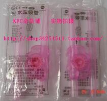 KFC straws KFC water truck straws (pink brand new and unopened)