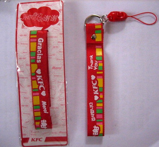 KFC Thanksgiving Gift Limited Edition KFC Mobile Phone Chain WristBand WristBand Shoot after in-store shopping