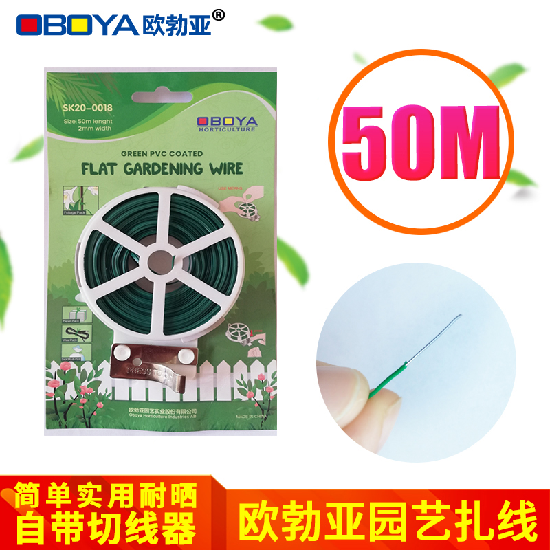 Gardening wire climbs the vine floral line in the month of the season bundles tied rope