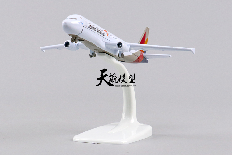 Mô hình máy bay hợp kim 1: 400 a320 Asiana Airlines hoàn thành máy bay chở khách trang trí máy bay đồ chơi có bánh xe mô hình lamborghini
