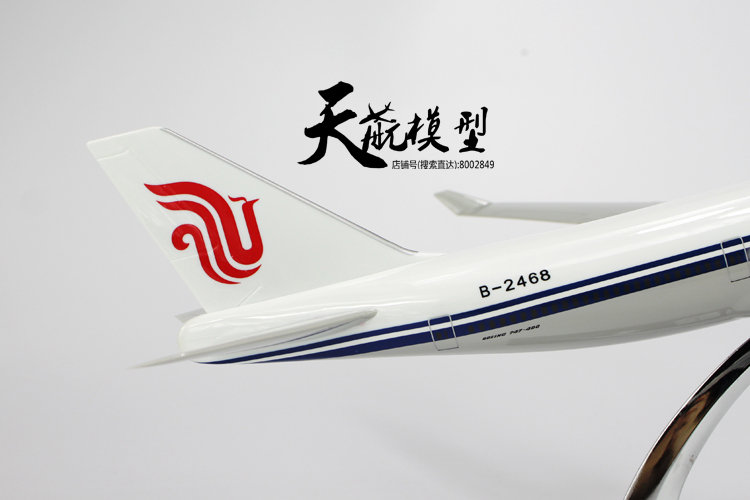 Tĩnh mô phỏng B747-400 Quốc Tế Trung Quốc Airlines máy bay mô hình máy bay chở khách đồ trang trí món quà sinh nhật để mua mô hình xe tải hino